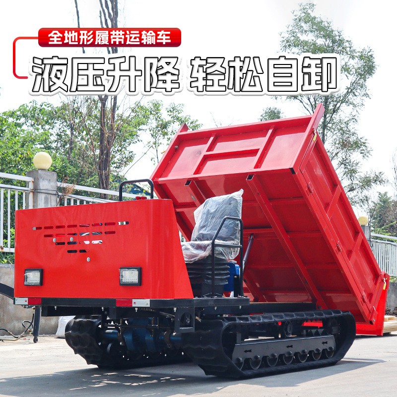履带运输车农用拖拉机全地形爬山虎液压自卸多功能搬运车爬坡王图3