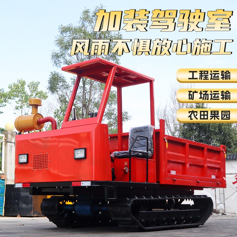 履带运输车农用拖拉机全地形爬山虎液压自卸多功能搬运车爬坡王图2