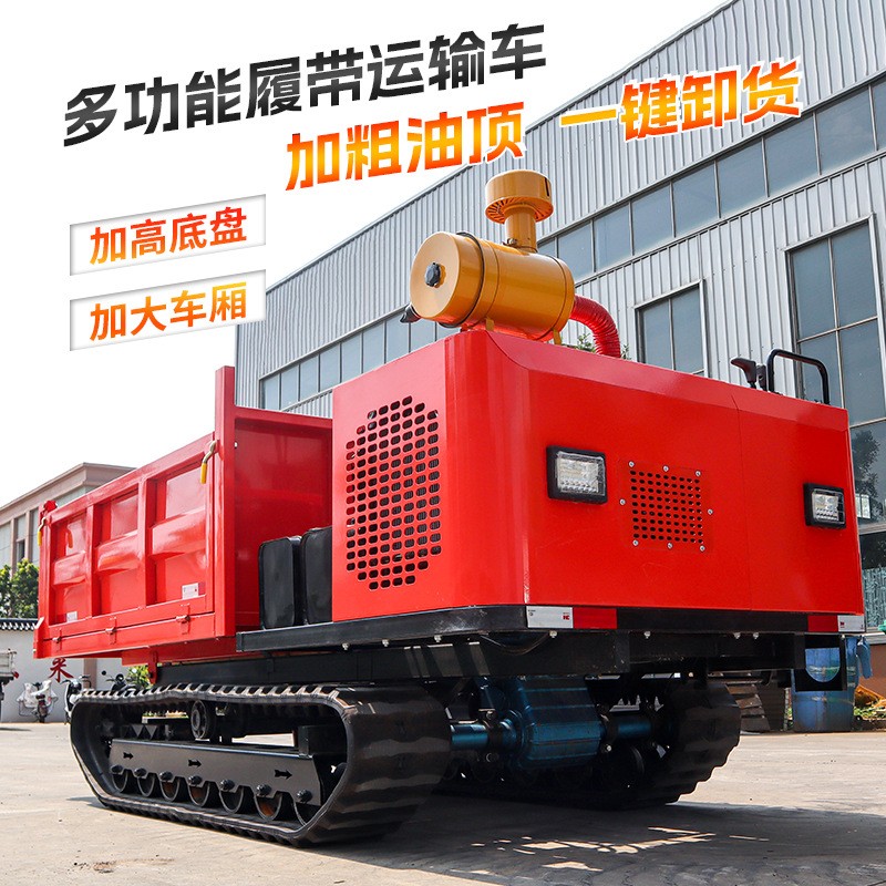 履带运输车农用拖拉机全地形爬山虎液压自卸多功能搬运车爬坡王图4