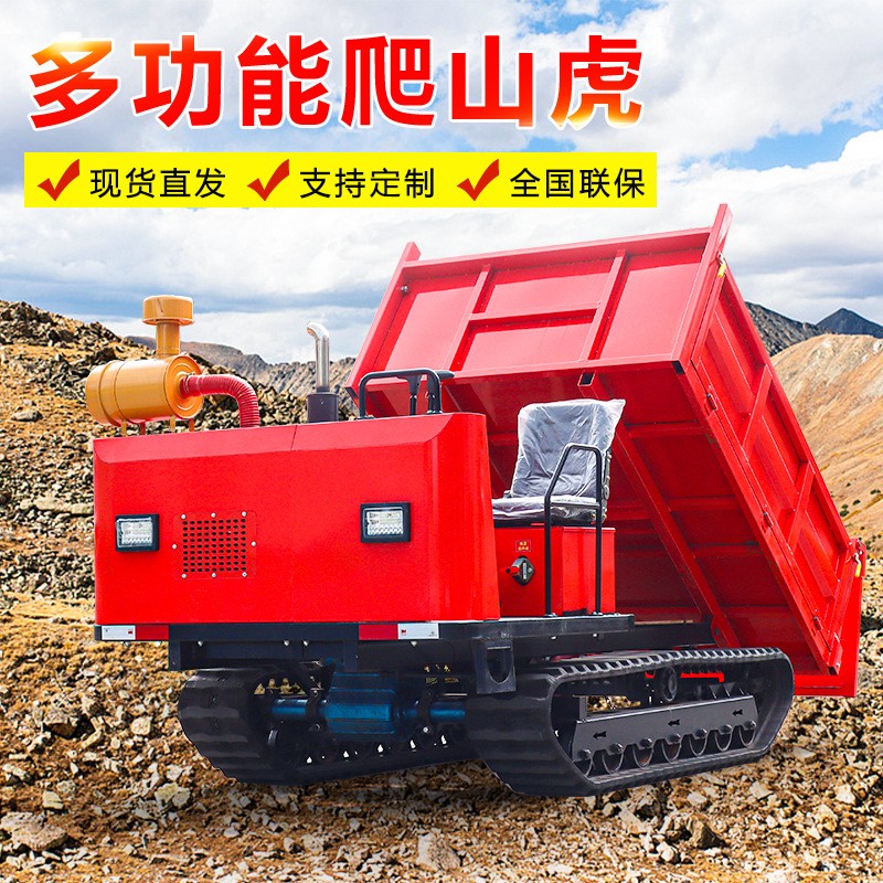小型履带式爬山虎运输车山地农用搬运车拖拉机全地形爬坡王载重车图2