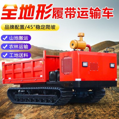 小型履带式爬山虎运输车山地农用搬运车拖拉机全地形爬坡王载重车