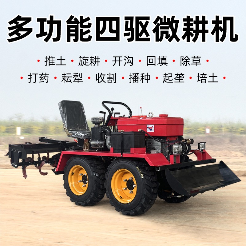 家用开沟小型履带式旋耕机微耕机山区耕地机农用柴油农机犁地耕田图2