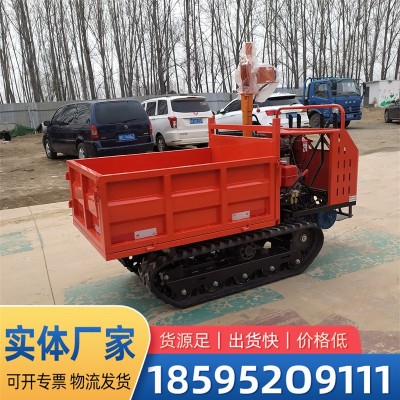 手扶履带运输车 农用自卸爬山虎拖拉机 全地形履带车现货