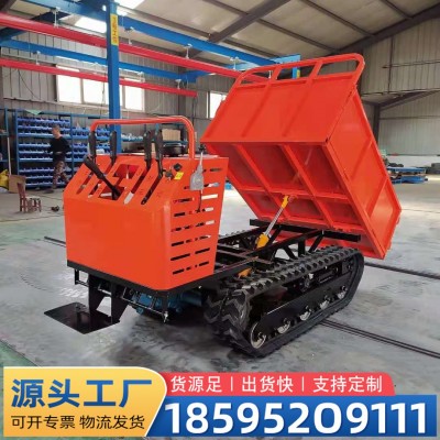 1吨履带运输车 全地形手扶爬山虎 山地自卸履带拖拉机