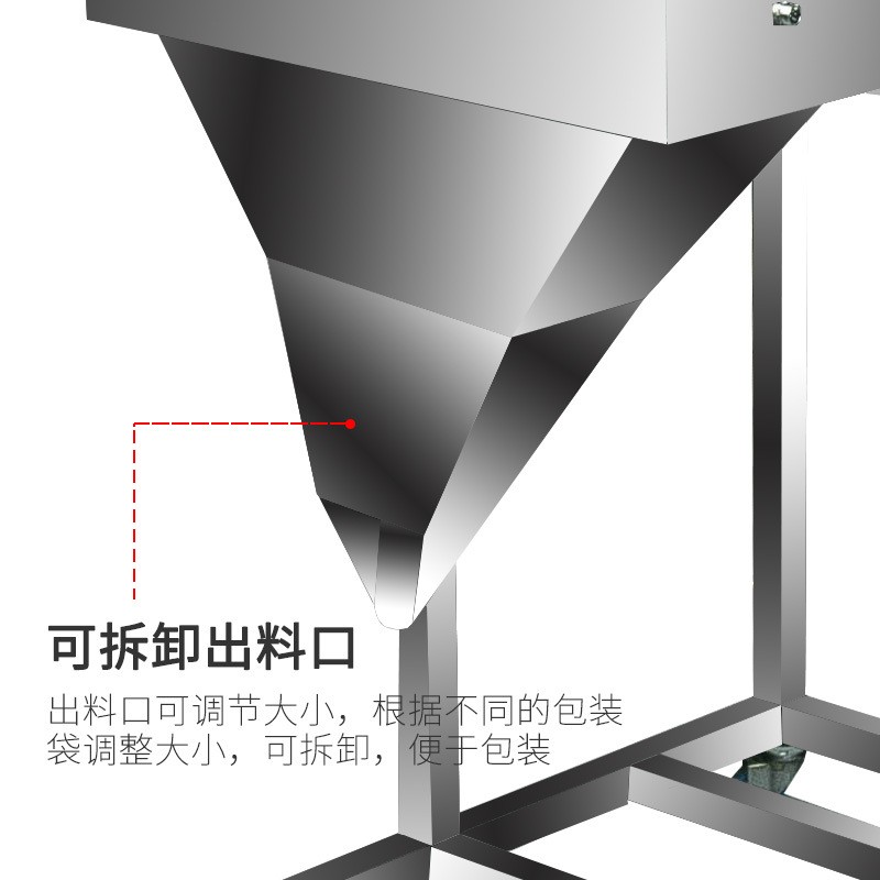 20-5000克大型定量分装机 自动称重机大米 五谷杂粮五千克大容量图2
