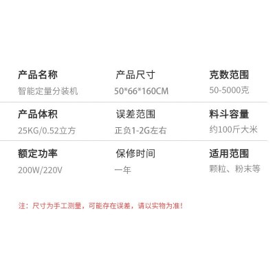 20-5000克大型定量分装机 自动称重机大米 五谷杂粮五千克大容量