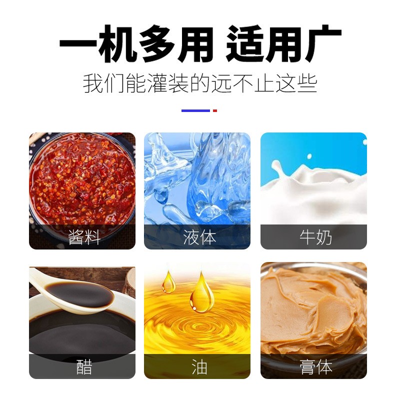 膏体灌装机小型全自动辣椒油蜂蜜酱料定量包装机化妆品数控分装机图2