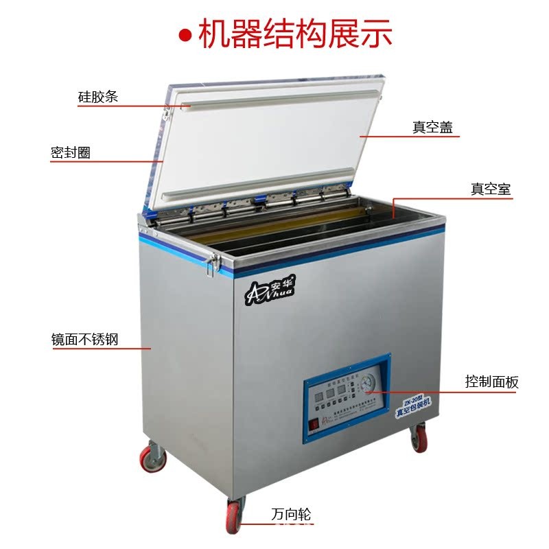 茶叶熟食品商用家用抽真空机打包机压缩机封口机真空包装机干湿图2