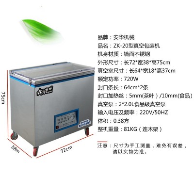 茶叶熟食品商用家用抽真空机打包机压缩机封口机真空包装机干湿