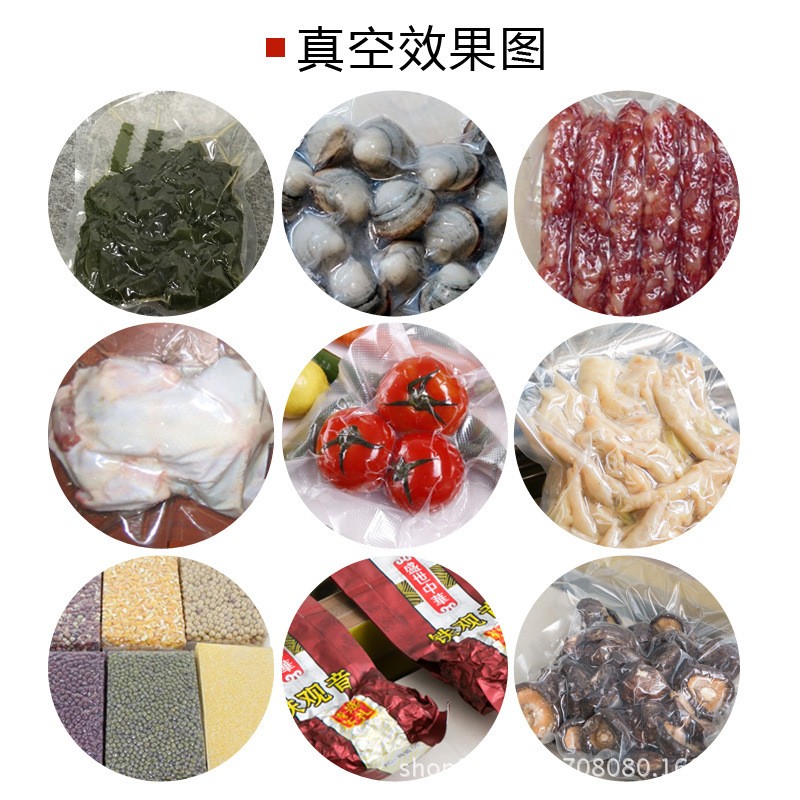 茶叶熟食品商用家用抽真空机打包机压缩机封口机真空包装机干湿图5