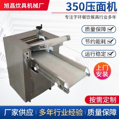 现货销售商用350全自动压面机 多功能压面机 不锈钢压面机商用