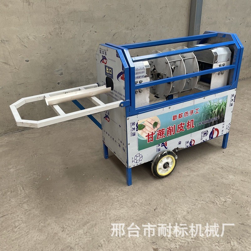 全自动甘蔗去皮机商用甘蔗削皮机多功能仿手工甘蔗刨皮机去皮机图4