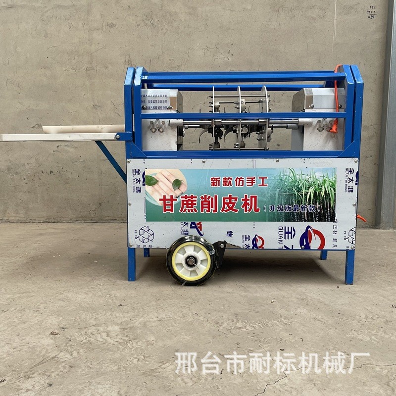 全自动甘蔗去皮机商用甘蔗削皮机多功能仿手工甘蔗刨皮机去皮机图5
