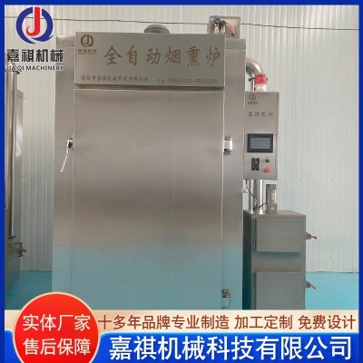 供应腊肠腊肉烟熏炉 四川辣豆干烟熏炉 全自动鸡肝烟熏炉设备