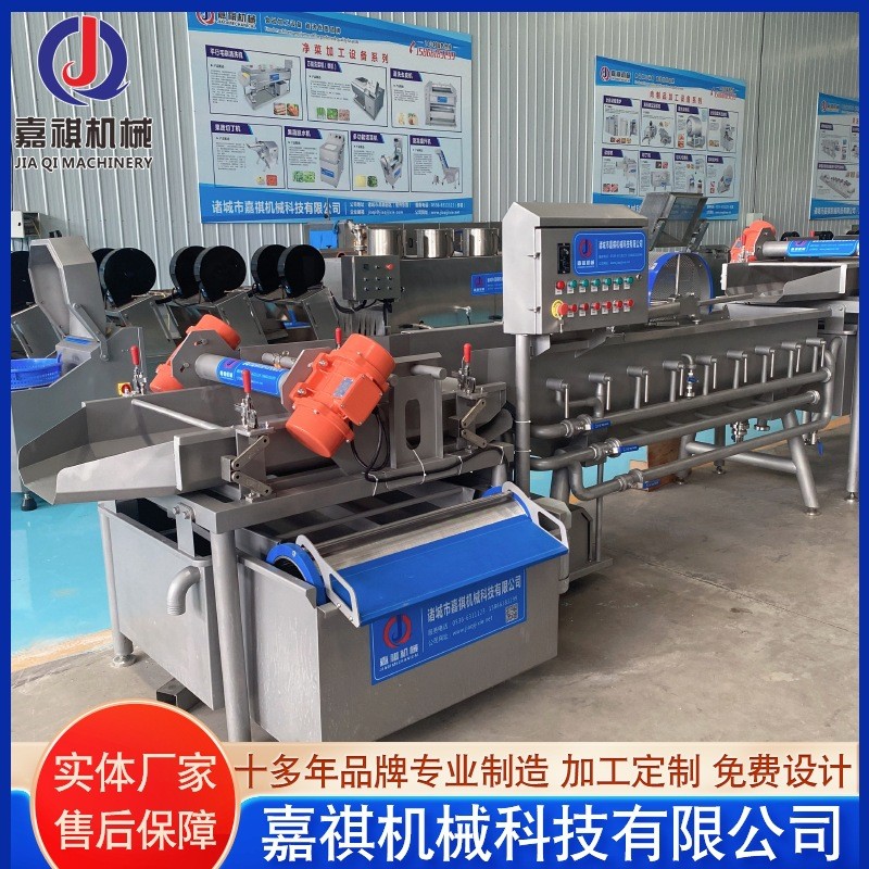 涡流清洗机 净菜加工设备 根茎类蔬菜加工设备 叶菜类加工设备图4