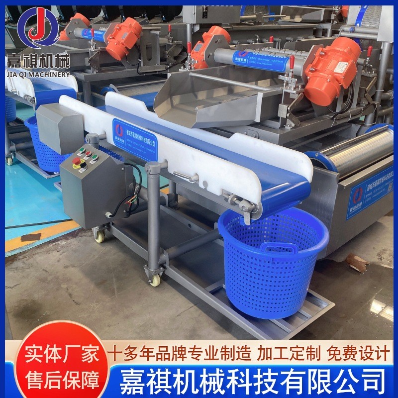 涡流清洗机 净菜加工设备 根茎类蔬菜加工设备 叶菜类加工设备图5