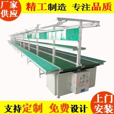 西克尔 非标流水线 食品输送线 爬坡组装线 定制加工图2