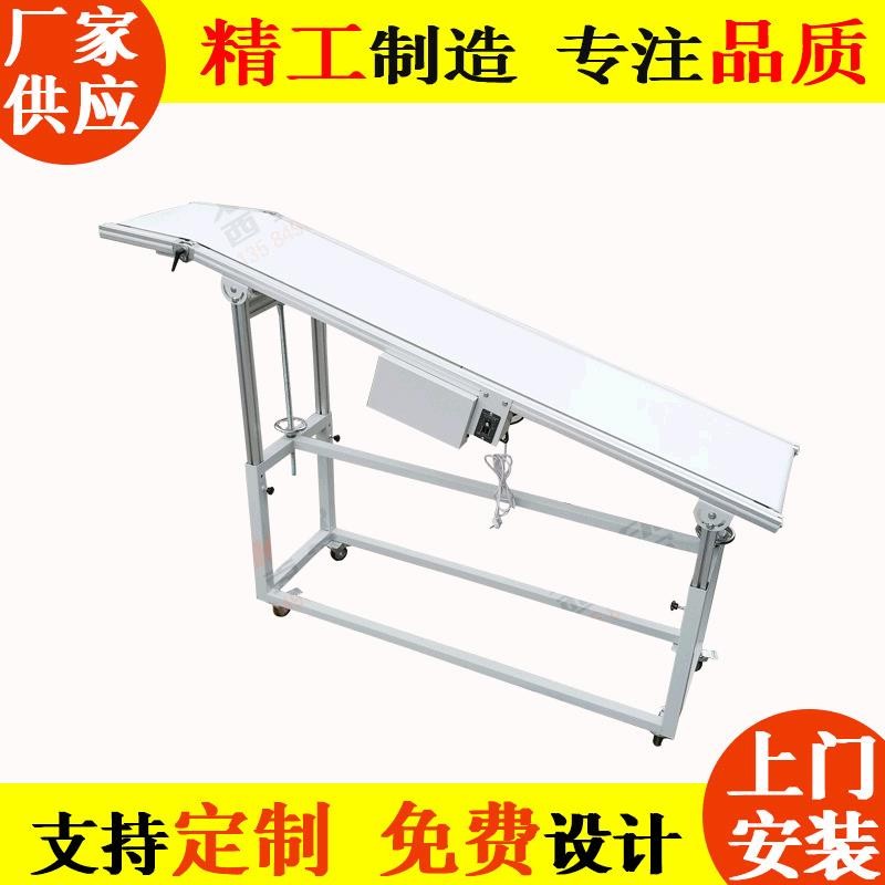 西克尔 流水生产线输送机 绿色PVC皮带输送设备 斜坡皮带机