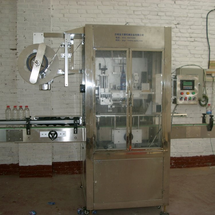 机械磨具浇筑链板输送线 装配传送机 不锈钢滚轮传送带定做 金万捷图2