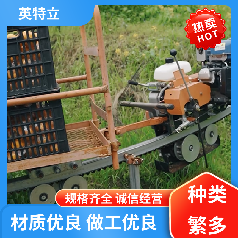 英特立 大马力 果园单轨运输机 性能可靠 经久耐用 结构简单 方便快捷图5