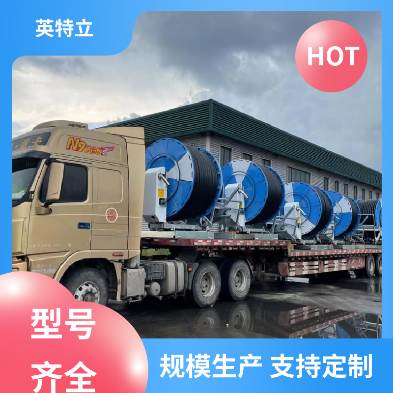 单喷头 移动式灌溉设备 佳久耐用 性能稳定 使用寿命长 英特立图2