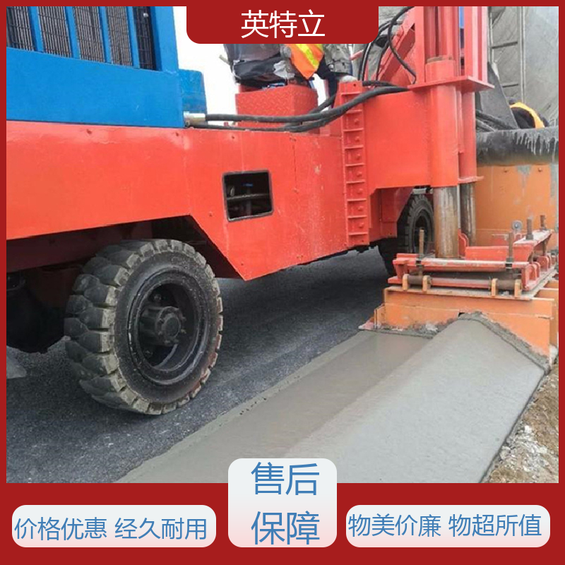 液压自行走 一次性成型现浇机 运行平稳 可靠性高 使用寿命长 英特立图2