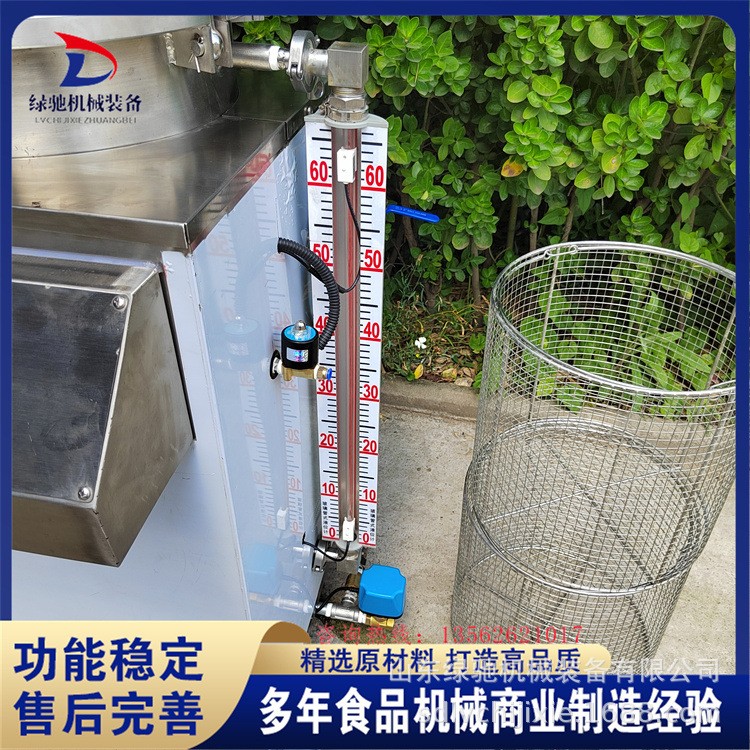 绿驰小型水浴式杀菌锅 猪蹄高温高压灭菌机 肘子立式高温杀菌釜图5