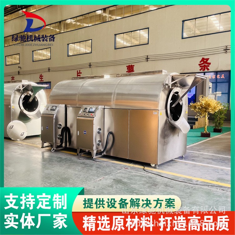 商用芝麻电磁炒货机 滚筒式炒药设备 环保电磁加热荞麦莜麦炒炉图4