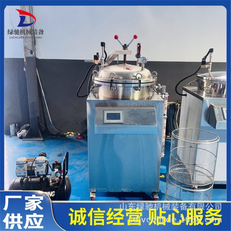 小型立式反压杀菌釜 电加热食品高温灭菌锅 兔肉加工小型杀菌设备图3