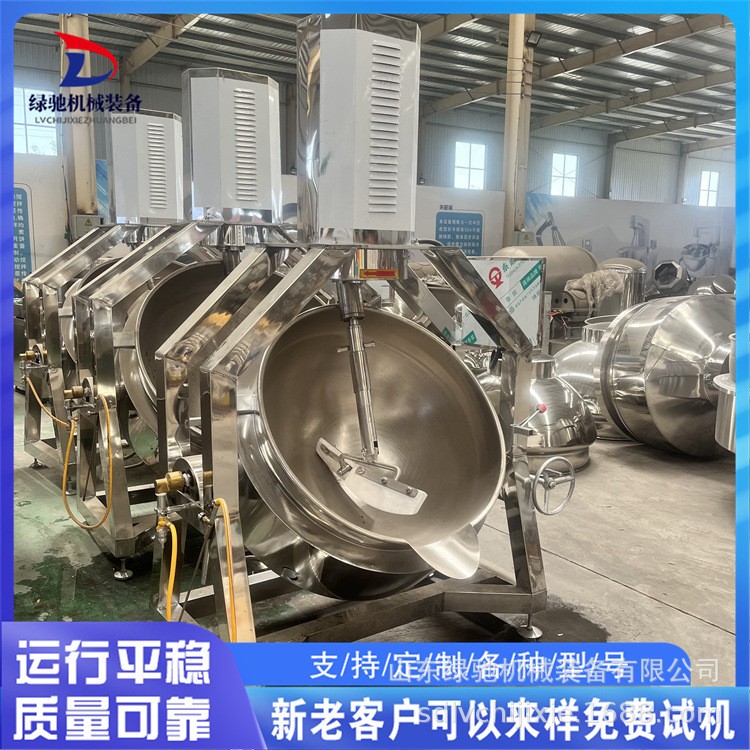 小龙虾专用炒锅 商用火锅底料炒料机 中央厨房预制菜炒菜机图3