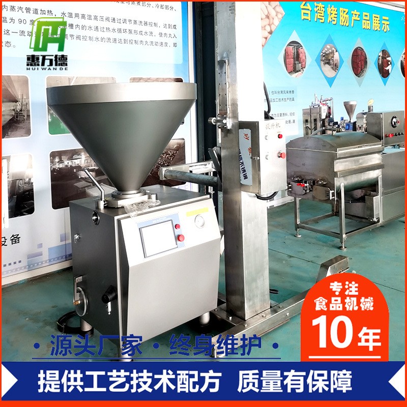 大型香肠加工全套设备 腊肠红肠灌肠机 香肠鸡肉肠灌肠设备图3