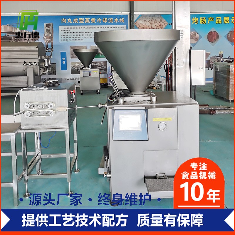 灌肠机商用全自动 灌肠机配件整套设备 腊肠香肠全自动灌肠设备图4