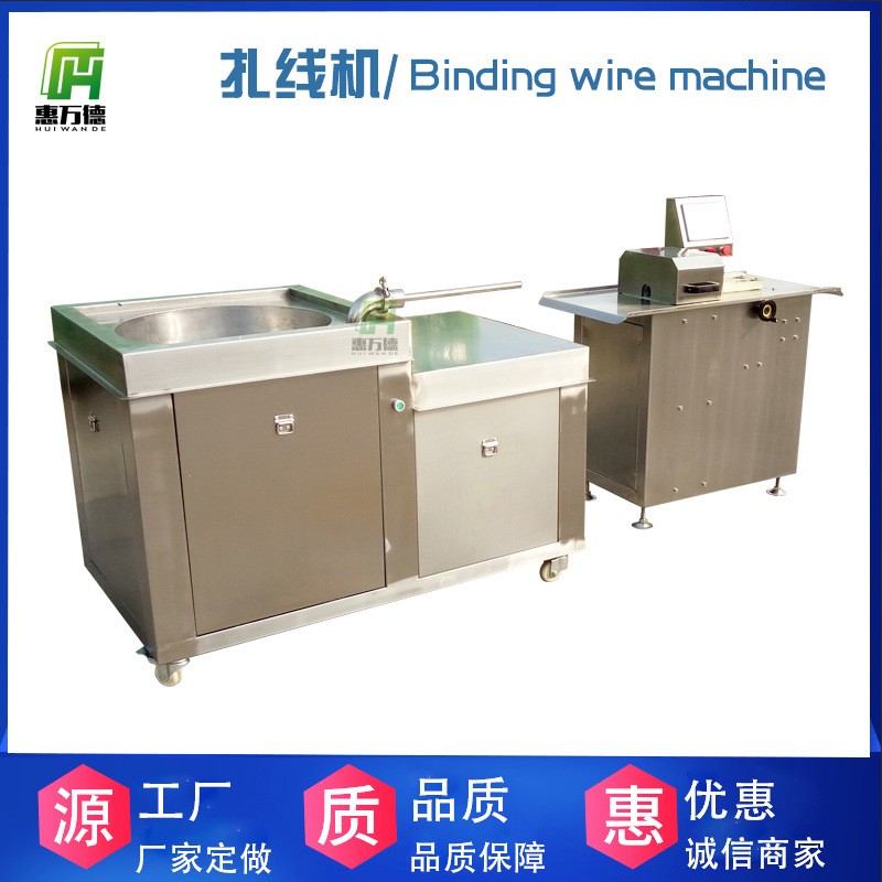 自动小型液压灌肠机不锈钢香肠腊肠灌肠全套设备 卧式液压灌肠机图4