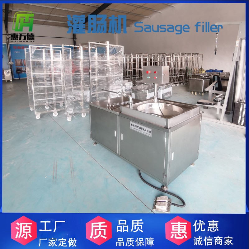 自动小型液压灌肠机不锈钢香肠腊肠灌肠全套设备 卧式液压灌肠机图2