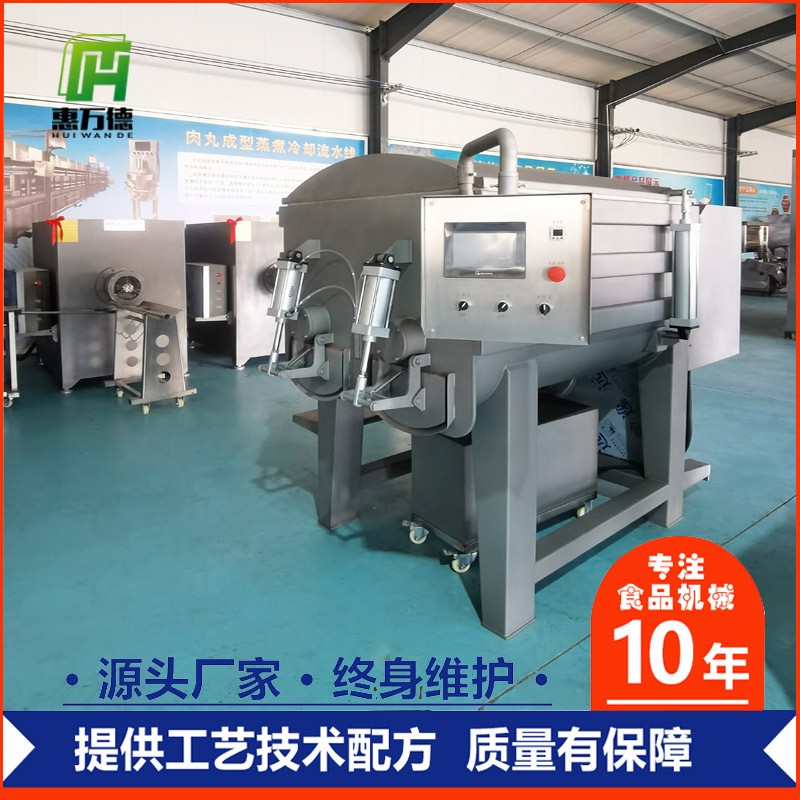 厂家供应食品真空拌馅机变频波波肠馅料搅拌机香肠拌馅流水线设备图2