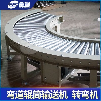 转弯滚筒输送机弯道输送辊筒辊道线90度锥辊装配线运输机