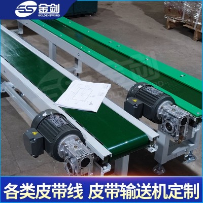 传送带皮带输送机爬坡小型皮带线运输传输流水线工作台