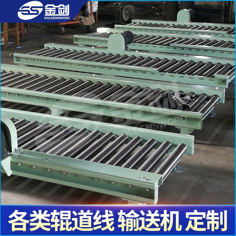 辊道线动力滚筒输送机全自动包装辊筒输送线设备装配生产流水线