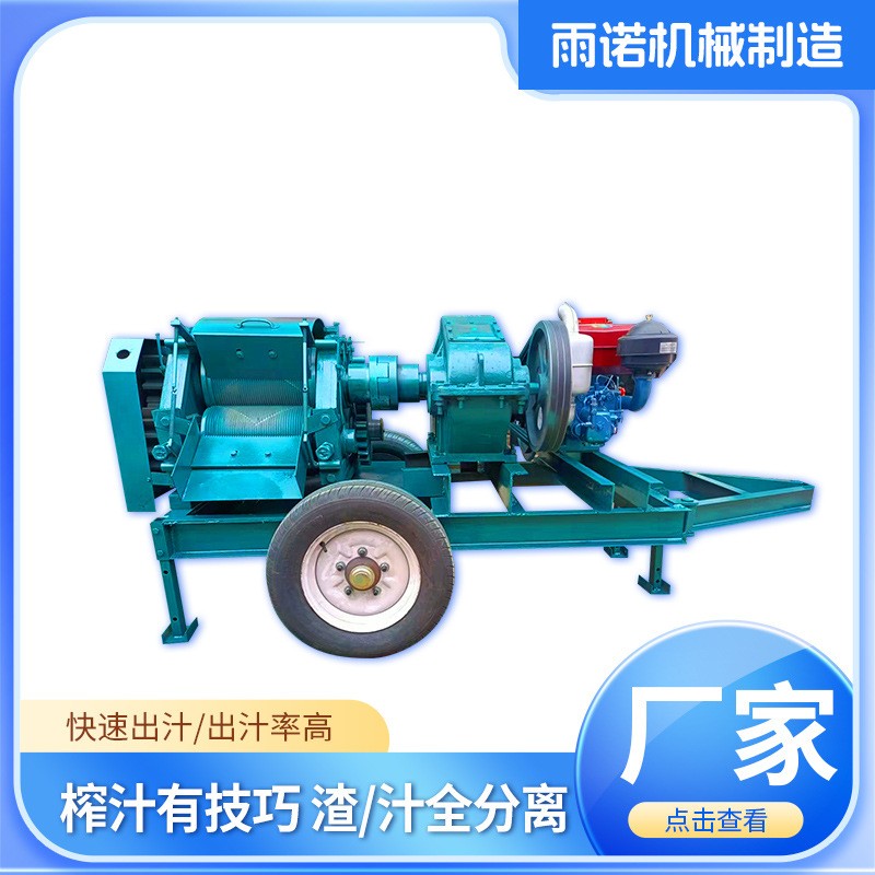 大型甘蔗压榨机 甘蔗榨汁机设备 全自动甘蔗榨汁机设备图3