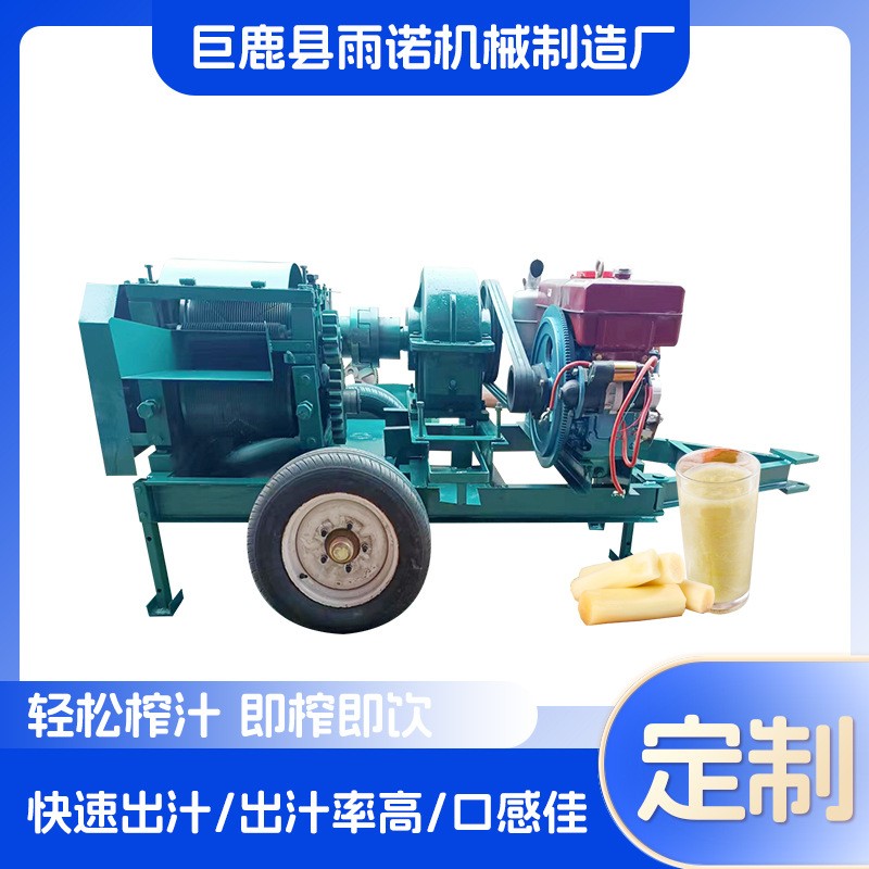 大型甘蔗压榨机 甘蔗榨汁机设备 全自动甘蔗榨汁机设备图5