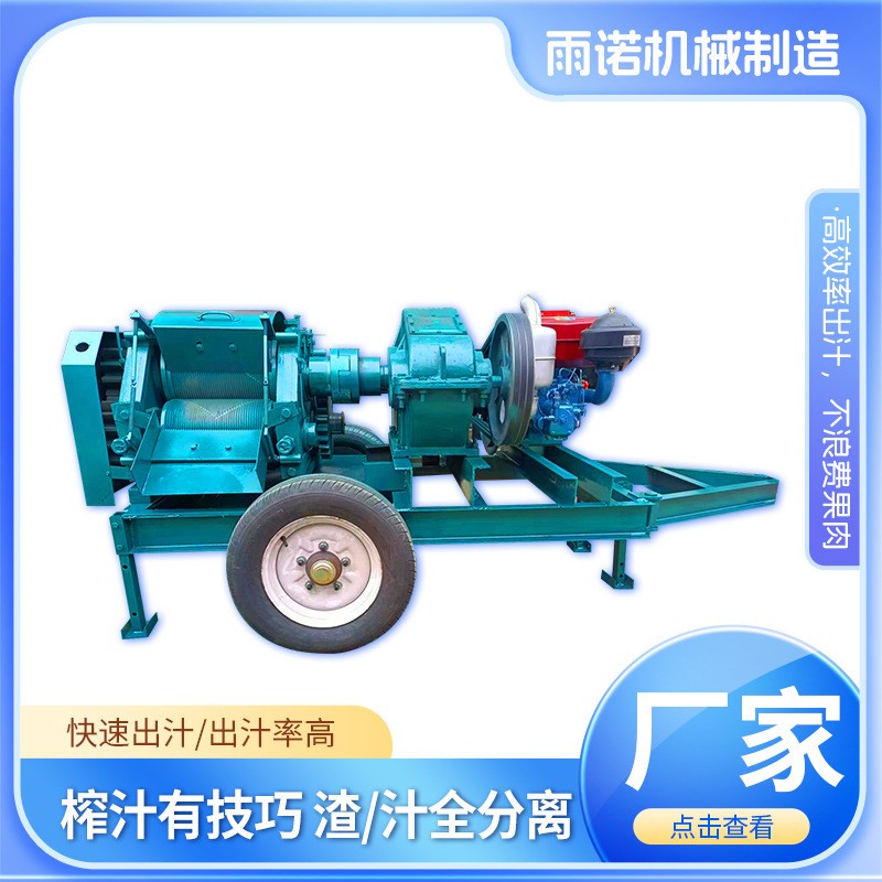 商用甘蔗榨汁机 糖厂甘蔗压榨机 雨诺甘蔗榨汁机设备图2