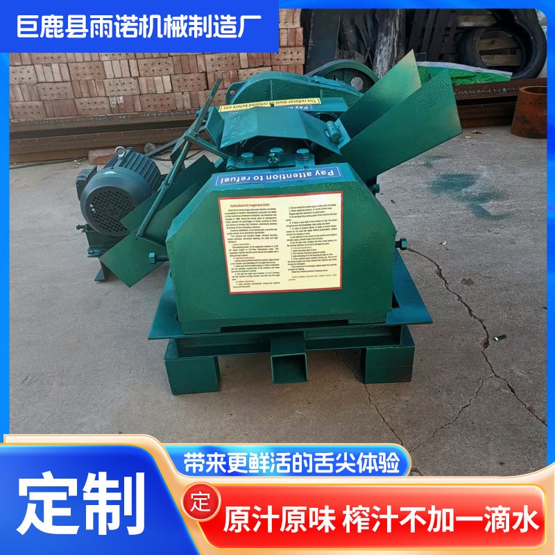 大型甘蔗榨汁机 糖厂甘蔗压榨机 商用甘蔗榨汁机 1吨榨汁机图2