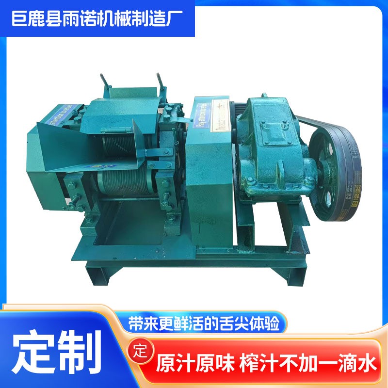 大型甘蔗榨汁机 糖厂甘蔗压榨机 商用甘蔗榨汁机 1吨榨汁机