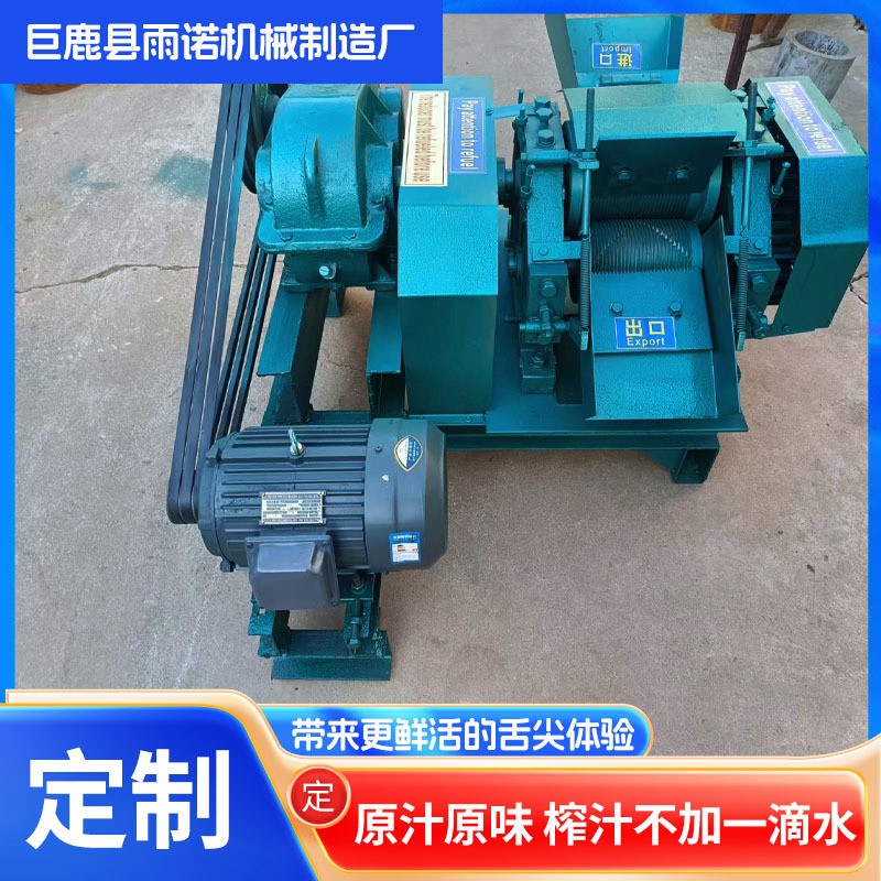 大型甘蔗榨汁机 糖厂甘蔗压榨机 商用甘蔗榨汁机 1吨榨汁机图3