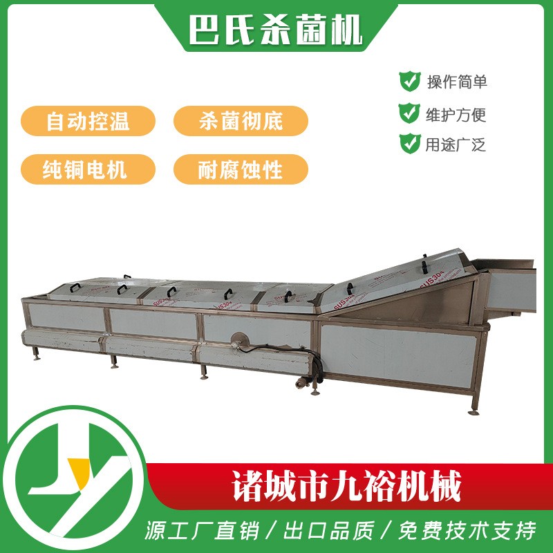 巴氏杀菌机果蔬腌制菜蒸煮漂烫连续式全自动巴氏杀菌流水线设备图2