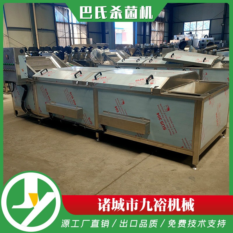 巴氏杀菌机果蔬腌制菜蒸煮漂烫连续式全自动巴氏杀菌流水线设备图3