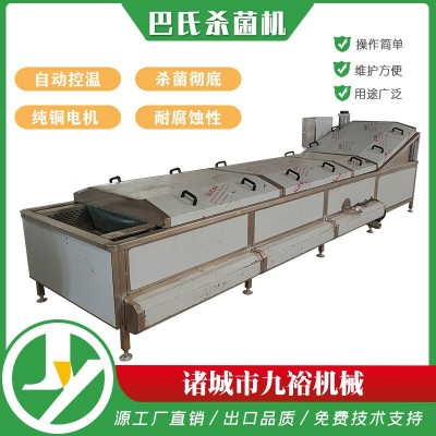 巴氏杀菌机果蔬腌制菜蒸煮漂烫连续式全自动巴氏杀菌流水线设备