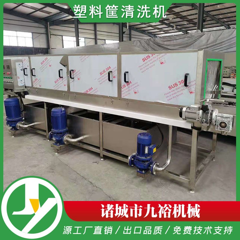 全自动洗筐机多功能周转筐清洗机热水喷淋连续式烘干网带清洗线图3