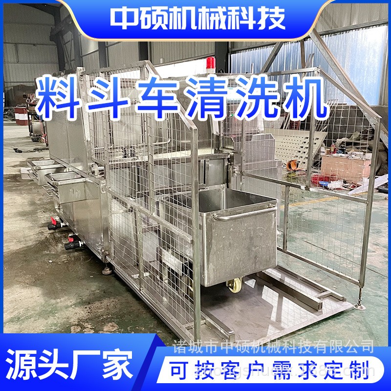 小料车清洗机 肉馅车清洗机 高压喷淋200L料桶车清洗设备图4