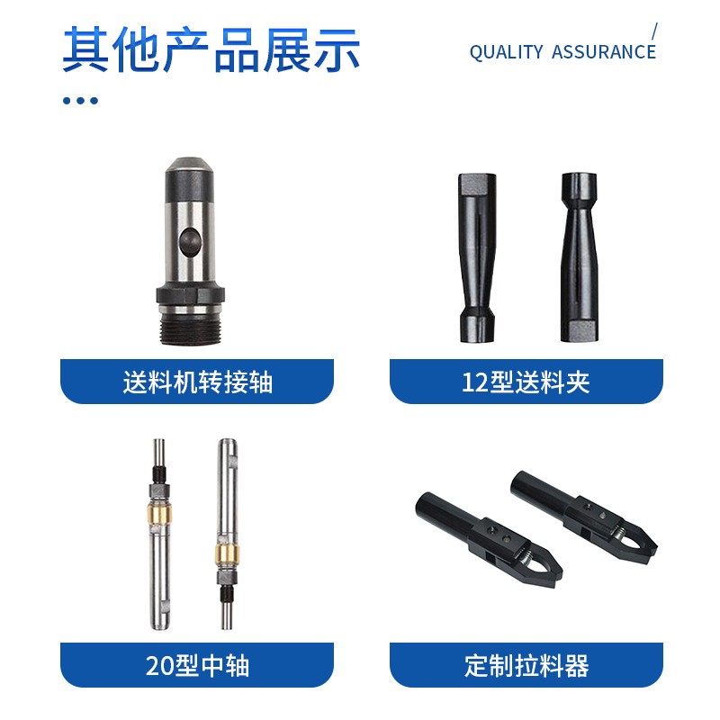 直销供应 输送设备中意38#中轴套 数控车床自动车床送料机中轴图4